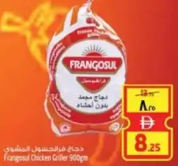Safari Hypermarket Frangosul Chicken Griller offer
