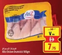 Safari Hypermarket Alliz Chicken Drumstick offer
