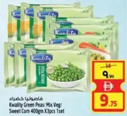 Safari Hypermarket Kwality Green Peas / Mix Veg / Sweet Com offer
