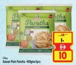 Safari Hypermarket Kawan Plain Paratha offer