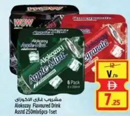 Safari Hypermarket Alokozay Flavoured Drink Asstd offer