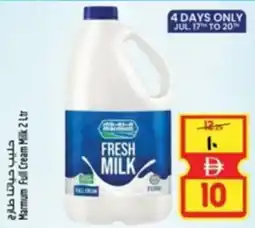 Safari Hypermarket Marmum Full Cream Milk offer