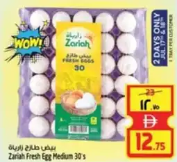 Safari Hypermarket Zariah Fresh Egg Medium 30's offer