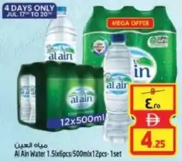 Safari Hypermarket Al Ain Water offer
