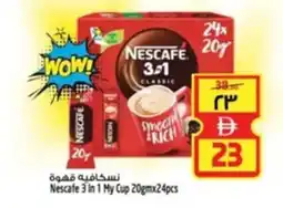 Safari Hypermarket Nescafe 3 In 1 My Cup offer