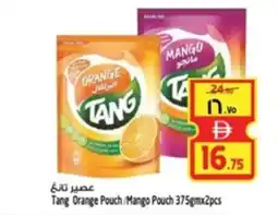 Safari Hypermarket Tang Orange Pouch Mango Pouch offer
