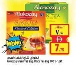 Safari Hypermarket Alokozay Green Tea Bag Black Tea Bag offer