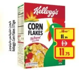Safari Hypermarket Kellogg's Corn Flakes offer