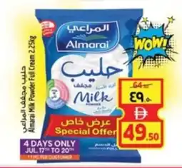 Safari Hypermarket Almarai milk powder full cream offer