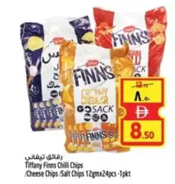 Safari Hypermarket Tiffany Finns Chilli Chips Cheese Chips Salt Chips offer