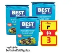 Safari Hypermarket Best lodised Salt offer