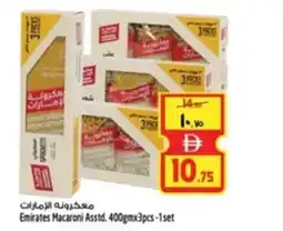 Safari Hypermarket Emirates Macaroni offer