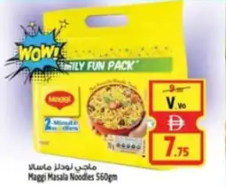 Safari Hypermarket Maggi Masala Noodles offer