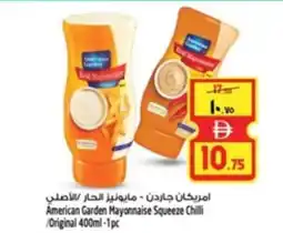 Safari Hypermarket American Garden Mayonnaise Squeeze Chilli Original offer