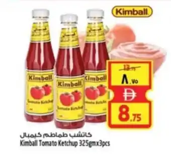 Safari Hypermarket Kimball Tomato Ketchup offer