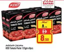 Safari Hypermarket KDD Tomato Paste offer