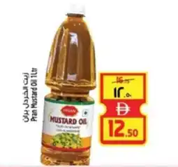 Safari Hypermarket Pran Mustard Oil offer