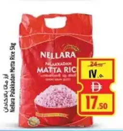 Safari Hypermarket Nellara Palakkadan Matta Rice offer