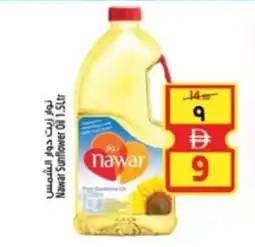 Safari Hypermarket Nawar Sunflower Oil offer