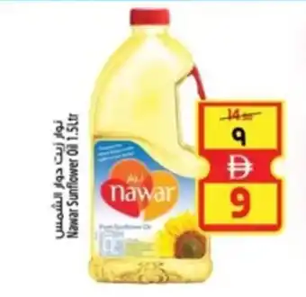 Safari Hypermarket Nawar Sunflower Oil offer