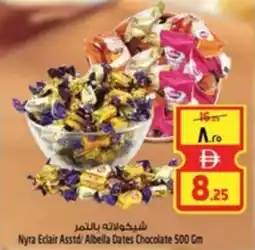 Safari Hypermarket Nyra Eclair Albella Dates Chocolate offer
