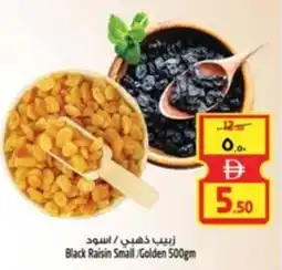 Safari Hypermarket Black Raisin Small Golden offer