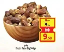 Safari Hypermarket Khudri Dates Big offer