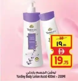 Safari Hypermarket Yardley Body Lotion offer