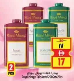 Safari Hypermarket Royal Mirage Talc offer