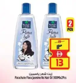 Safari Hypermarket Parachute Flora Jasmine Ns Hair Oil offer