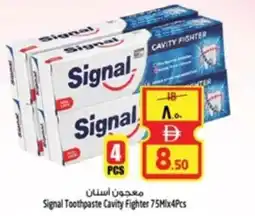 Safari Hypermarket Signal Toothpaste Cavity Fighter offer