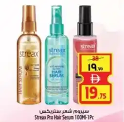 Safari Hypermarket Streax Pro Hair Serum offer
