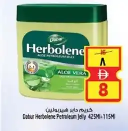 Safari Hypermarket Dabur Herbolene Petroleum Jelly offer