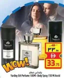 Safari Hypermarket Yardley Edt Perfume offer