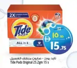 Tide Pods Original