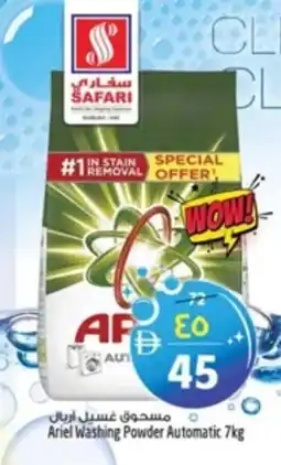 Safari Hypermarket Ariel Washing Powder Automatic offer