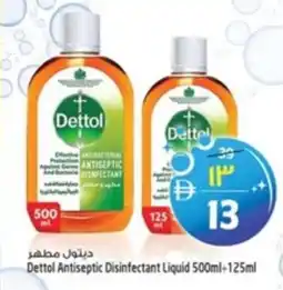Safari Hypermarket Dettol Antiseptic Disinfectant Liquid offer
