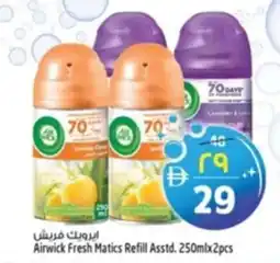 Safari Hypermarket Airwick Fresh Matics Refill offer