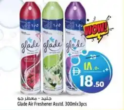 Safari Hypermarket Glade Air Freshener offer