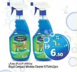 Safari Hypermarket Royal Compact Window Cleaner offer