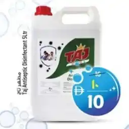 Safari Hypermarket Taj Antiseptic Disinfectant offer