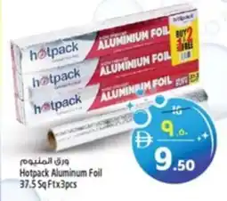 Safari Hypermarket Hotpack Aluminum Foil offer