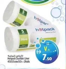 Safari Hypermarket Hotpack Dustbin Liner offer