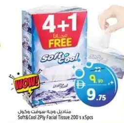 Safari Hypermarket Soft&Cool 2Ply Facial Tissue offer