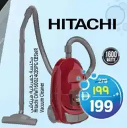 Safari Hypermarket Hitachi CVW160024CBSPG/CBSWR Vacuum Cleaner offer