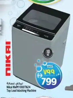 Safari Hypermarket Nikai NWM1000TN24 Top Load Washing Machine offer