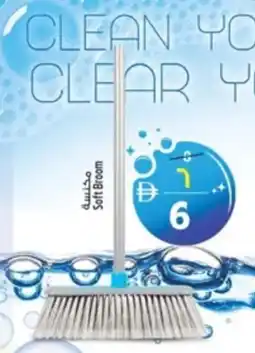 Safari Hypermarket Soft Broom offer