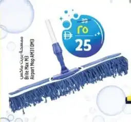 Safari Hypermarket Brite Max M3 Airport Mop AM310M3 offer