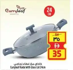 Safari Hypermarket Curryleaf Kadai With Glass Lid offer