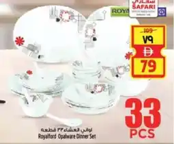 Safari Hypermarket Royalford Opalware Dinner Set offer